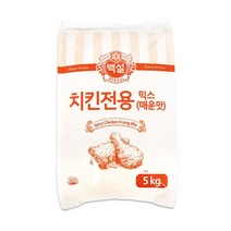 CJ 백설 치킨전용믹스(매운맛)5kg, 1개, 5kg