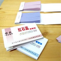 산 염기 테스트지 리트머스 시험지 2권160장 PH시험지 지시약