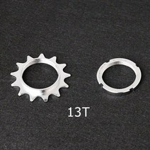 자전거 스프로킷 고정 기어 속도 톱니 바퀴 잠금 링 13T/14T/18T 트랙 카세트 프리휠 사이클링 휠 허브 부, 13T, China