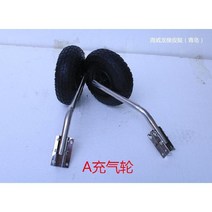 앞딩기 딩기돌이 돌리 견인 롤러 낚시 고무보트바퀴 트레일러 이동용 카누, A타입 인플레이터 휠(베어링 없음), A형공압휠(베어링없음)