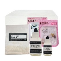 퓨어솝 율무 비누만들기세트 100gx5개- 천연수제비누 노화 트러블 잡티 비누만들기 KIT