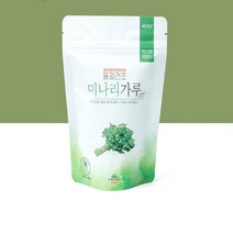 동결건조 미나리가루40g유통기한임박