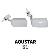 AQUSTAR 아쿠스타 정수기 수직 볼탑 수평, 1개