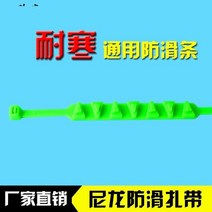 오토바이 스노우체인 사슬 타이어 체인 전기 자동차 페달 이륜 미끄럼 방지 세발 자전거, 녹색 (20)