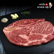 마장동고기파는삼촌 1++ 등급 꽃등심 600g 투뿔 구이용 (냉장), 1