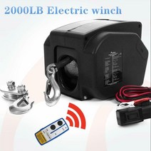 미니전동윈치 자동차윈치 차량윈치 선박용 12v 2000lbs 무선 전기 윈치, 1개