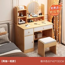 확장형화장대 입식미니 슬림 콘솔 수납형 수납거울 미니화장대 풀세트 일체형, 조립식, 합성목재, 옵션18