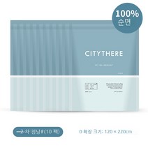 캠핑 장비여행 일회용 침낭 순수 면적 두꺼운 싱글 호텔 더블 호텔 더티 더티 더티 침대 시트 열차는 덮여 있고 두꺼운 싱글 침낭*1 가방으로 덮여 있습니다., [모든 면화 모델] 두꺼운 단일 침낭*10 백
