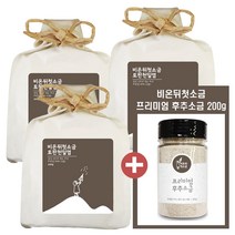 비온뒤첫소금 천일염 400g + 함초소금 200g, 토판 천일염, 3개