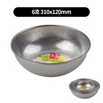 펀칭타공바구니 타공채반 5size (대흥)