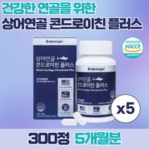 상어연골 콘드로이친 비타민d 관절 연골 영양제 콘트로이친, 5통, 60정