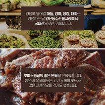 최상급 프리미엄원육 선물용 양념 소 LA 갈비, 1kg, 1개