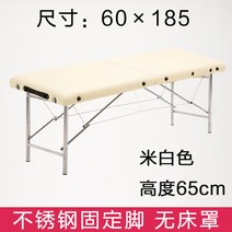 접이식 마사지 베드 피부 지압침대 미용 3h 반영구 헬스장 휴대용 간이 경락 마사지침대 안마