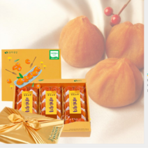 [고급3중포장] 상주 반건시 건시 곶감 선물세트 명절 선물 세트, 20개입, 40~45g