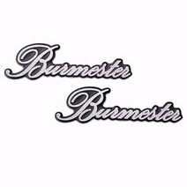 Burmester 스티커 부메스터 엠블럼 벤츠 스피커 스티커, 부메스터 A타입, 1개