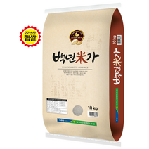 [2022년산 햅쌀]/ 백년미가10kg/ 찹쌀이 섞여 찰진 쌀/ 14시 이전 주문시 당일발송, 1포, 10kg