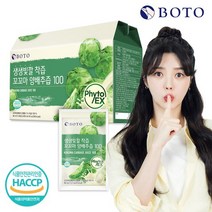 [KT알파쇼핑][보뚜]생생빛깔 착즙 꼬꼬마 양배추즙100 80ml x 30포 1박스, 상세페이지참조, 사용자등록