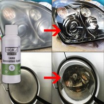 차찌그러짐복원 랩토라이너 글루텐트 차찌그러짐 hgkj 8 자동차 헤드라이트 수리 리노베이션 램프 연마제 청소 걸레 샌드페이퍼 키트 유니버설 리퍼브 자동차 연마 키트, hgkj-8-100ml
