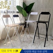JINGMING 간단한 접이식 홈카페 테라스 정원 듣받이 높은 의자 65cm 75cm CUTE QUEEN 선물 증정, 스퀘어 화이트 쿠션(높은 앉아60CM)