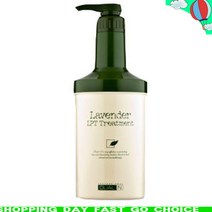 DqNd-1600cz라벤더 LPT 트리트먼트 헤어케어 손상모 미용 1200ml_tmW832, 1
