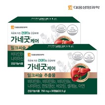 대웅 가네굿케어 밀크씨슬 추출물 1개 (30정x2입), 30정x2입