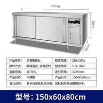 전기온장고 미니 보온 접시 따뜻한 상업용 스테인레스 스틸 뜨거운 공기 순환 테이블 단열 난방 찬장 주방 작업 소독, 6.1500600800 예열판 12mm
