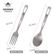 야외 티타늄 합금 식기 조합 세트 순수 나이프 포크 스푼 젓가락 접시 냄비 피크닉 Cookcare, 06 Ti08 Ti09, 06 Ti08 Ti09