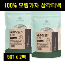 모링가차 모링가티 모닝가 모랑가 모린가 모링가 잎차 삼각티백 MORINGA 100% 100프로 100퍼센트 50T 2팩