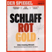 Der Spiegel (주간) : 2021년 09월 25일