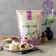 창억떡 한입기정떡 4종 선택형 구성, 한입앙금기정떡
