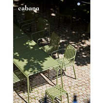 카바나 HAY 팔리사드 아웃도어 레저 스툴 등받이의자L, 레저 소파/올리브 그린