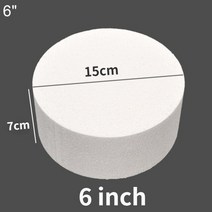 촬영용 모조 케이크모형 46810inch 원형 스티로폼 폼 케이크 더미 sugarcraftes 꽃 장식 연습 모델, 직경 15cm