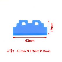나인틴 엡손 XP600 DX5 DX7 5113 프린팅 헤드 블레이드 Mutoh Roland Mimaki 청소 와이퍼 부품 5피스프린터 플로터 고무, NO.4 블루, NO.4 Blue