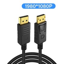 케이블 DP 1.2 케이블 디스플레이 포트 비디오 어댑터 전화 TV 박스 노트북 게임용 3m 5m, 01 1080P_02 1.8m