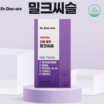 닥터닥터스 간에 좋은 밀크씨슬 900mgx 90정 /밀크씨슬 실리마린 130mg(식약처1일허용량)+비타민 B군+나이아신+판토텐산+셀레늄, 900mgx90정 x1개