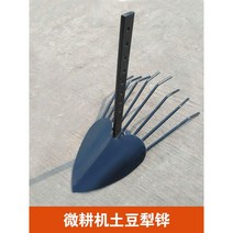 감자 쟁기 고구마 땅콩 파 마늘 수확 괭이 배토기 농업 기계 경운기 액세서리