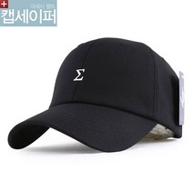 베이직엠 남성 여성 야구모자 볼캡 Special Symbol