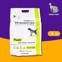 (당일출고) 네츄리스 벳스크립션 퍼피 3kg PUPPY 강아지 슈퍼프리미엄 사료