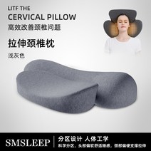 메모리 베개 경추베개 긴장완화 거북목 일자목 숙면 기능성 편한 목베개, 다크그레이
