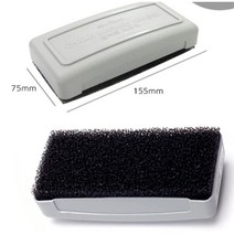 물백묵 지우개 칠판지우개 학원 학교 보드마카클리너, 상세페이지참조