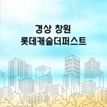 경상 창원 롯데캐슬더퍼스트 환기시스템 호환필터, 헤파필터set(헤파필터단품1매+프리필터2매)
