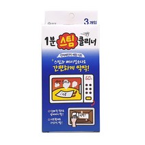 애경 1분스팀클리너 3개입 전자레인지 클리너 세정시트