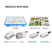 280 개/몫 교육 기능 DIY 부품 45300 WEDO 2.0 코어 세트 빌딩 블록 완구 크리스마스 선물, wedo2.0and box