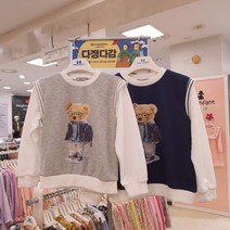 쁘띠앙팡 부평점 조끼입은듯 편안한 멋~! 포근포근 곰돌이 남아맨투맨 (4~10살)
