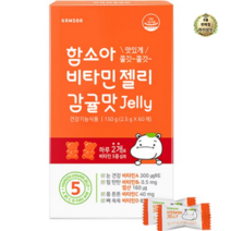 라이브잇 함소아 비타민 젤리 감귤, 60정, 12개, 60정