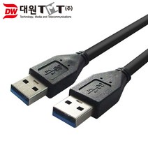 대원TMT USB3.0 AM-AM 케이블 1.5m/DW-USB3AA-1.5M/USB3.0 A형(수/수)/초고속 5Gbps지원/4중 고밀도 쉴드로 노이즈 방지/USB3.0 수-수타입