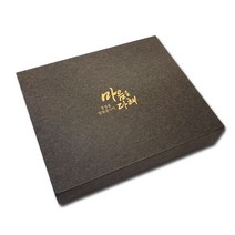 (공진단케이스/공진단상자)한지자석상자(마음) 20환