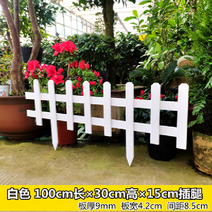 전원주택 담장 울타리 대문 휀스 펜스, 흰색 나무 울타리 100x30x15