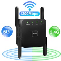 와이파이 티피링크 유 무선 공유기 5g wifi repeater wifi 증폭기 라우터, 협력사, 우리 플러그, 5g 블랙