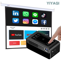 YIYAGI DLP 300류멘 빔 프로젝터 DP300블랙 [터치가능+한글시스템+안드로이드 시스템+OTT시청+충전식 캠핑용]